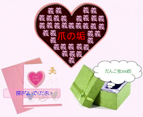 ゆっこさんの愛がイタイｗ