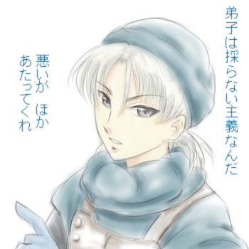 マイマスターと呼びたいｖ