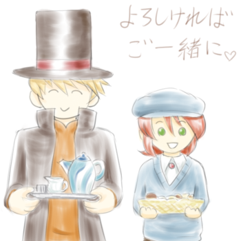 ティータイムｖ