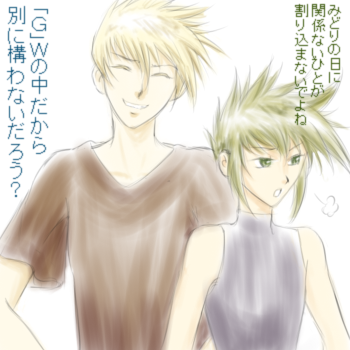 ちょっとだけ（？）強気ガイ？