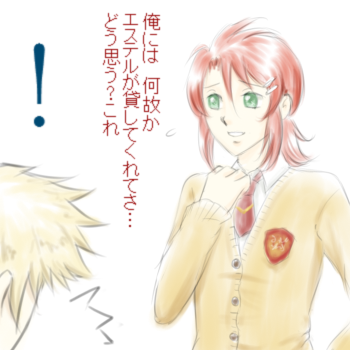 エステルーク＾＾
