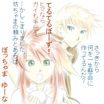 工作のお時間