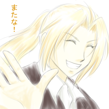 ありがとうハガレンｖ