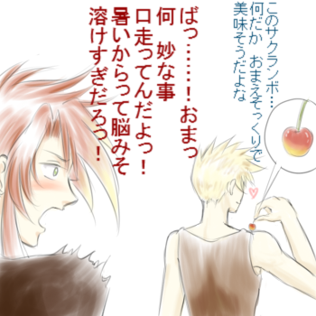 さくらんぼ大使ｖ