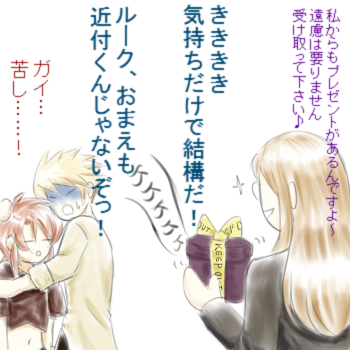 箱の中身は？＾＾