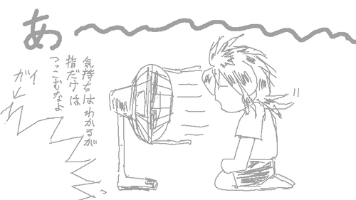 よくやってました＾＾