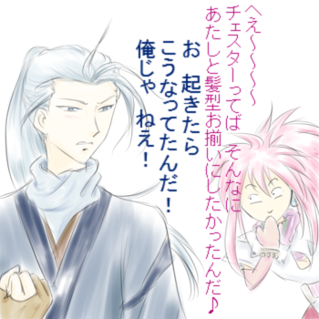 俺は悪くぬぇー＼(~o~)／（違