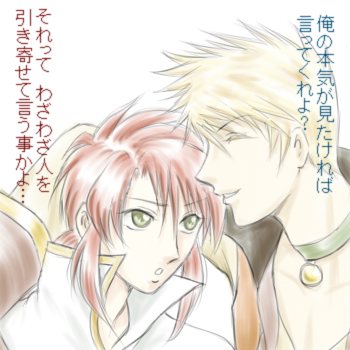 いちゃいちゃ？＾＾