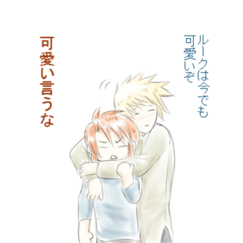 らぶらぶ（？）にしてみましたｖ