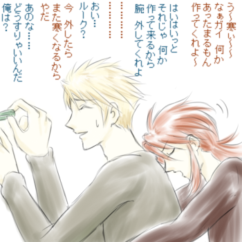 ガイが作ったお味噌汁飲みたい＾＾