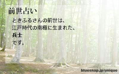 背景は中々好きなんだけど^^;