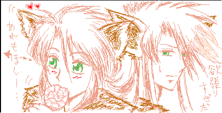 別ヴァージョンかも＾＾