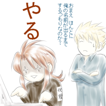 今日の結果！