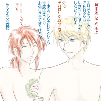 一緒にお風呂ｖ