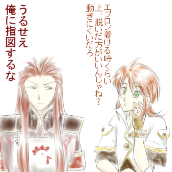 ささやかな攻防＾＾；