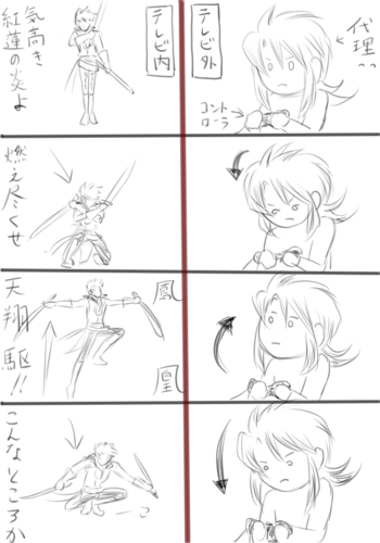 実録漫画モドキ＾＾