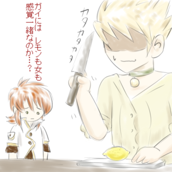 触れません＾＾
