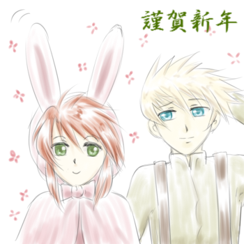 あけおめですｖｖ
