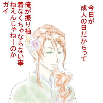 成人式を写そう♪