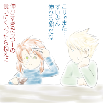 のっびのび