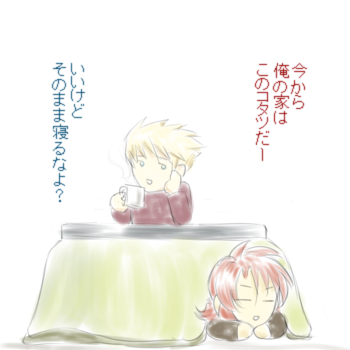ぬくぬくｖ