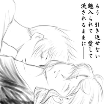 黒の踊り…！