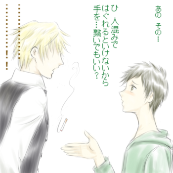 しずみかｖ