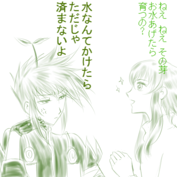 しんふろ？＾＾