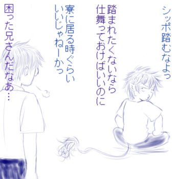 耳もしっぽも隠さないｖ