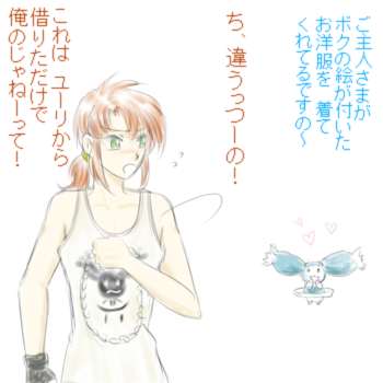 みゅうるく？＾０＾