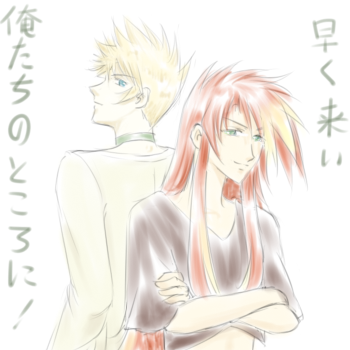 早く行きたいｖ