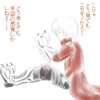 にくきう付きと言ってみる＾＾