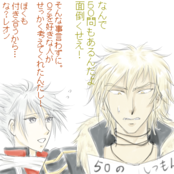 身長差つけすぎた？＾０＾