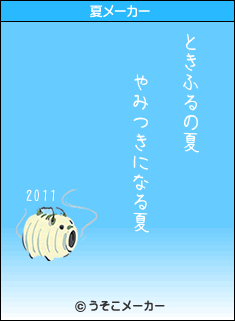 けっかそのいち