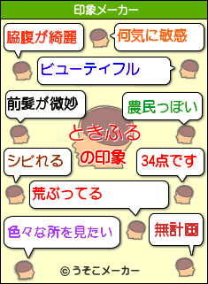 けっかそのさん