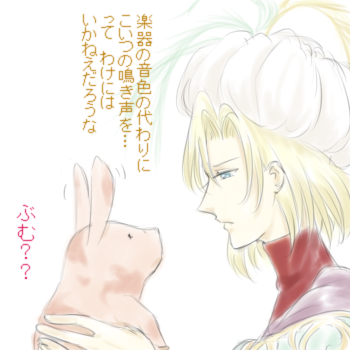 ブウサギと俺＾＾