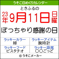 行事いっぱいv