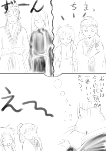 陽子主上は「え～」なんて言いませんけどｖ