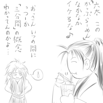 今日も仲良しｖ