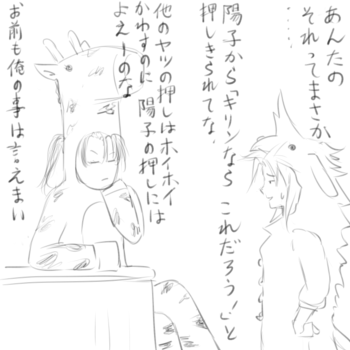 どちらもキリン＾＾
