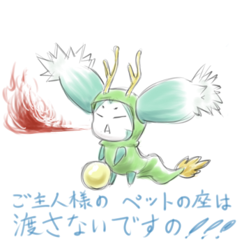 どらごみゅうｖ