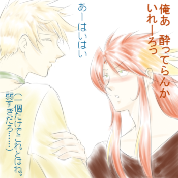弱いの希望＾＾