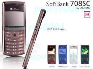 708sc