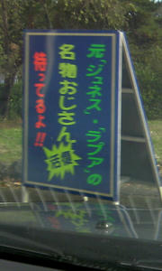 看板1