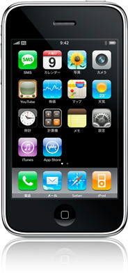 iPhone-1