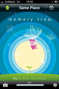 memory tree2