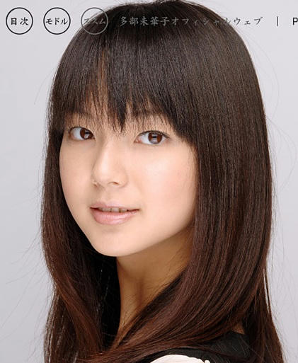 Tabemikako.jpg