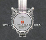 mabinogi_2010_03_05_001.JPG