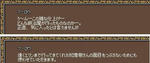 mabinogi_2010_10_21_004.JPG