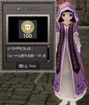 mabinogi_2011_05_06_002.JPG